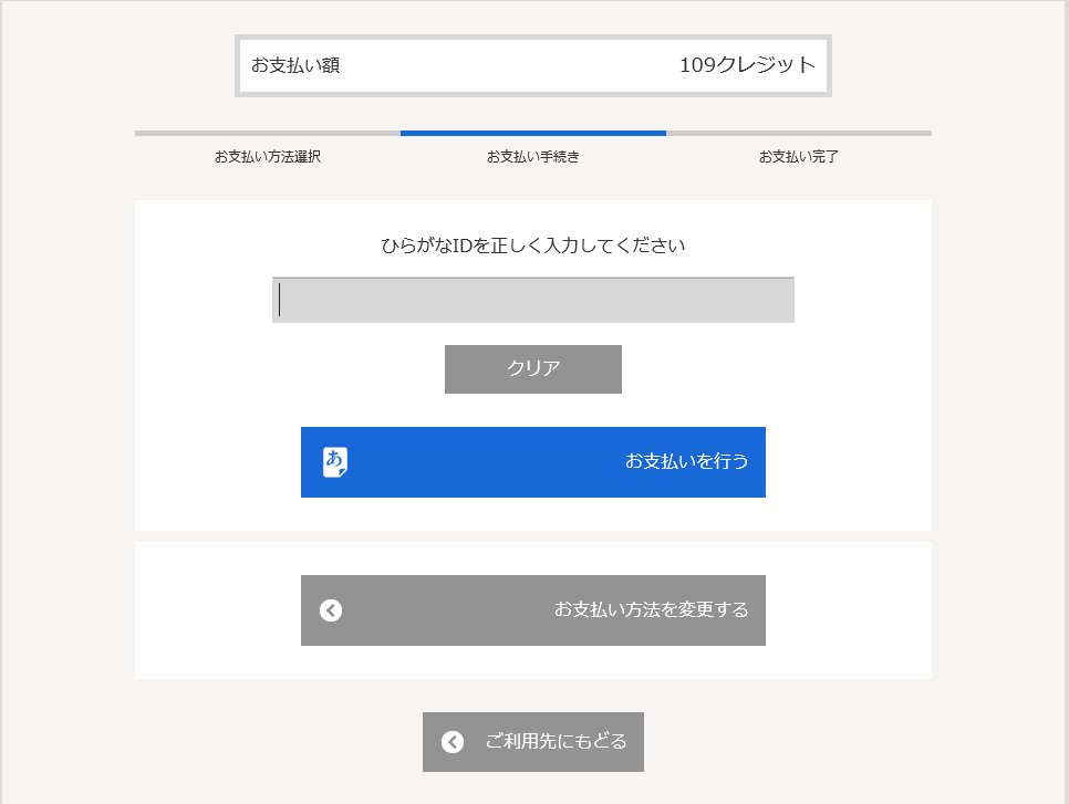 Fc2 エフシーツー ポイントを無料で手に入れる方法 ネットでお金を稼ぐ道しるべ