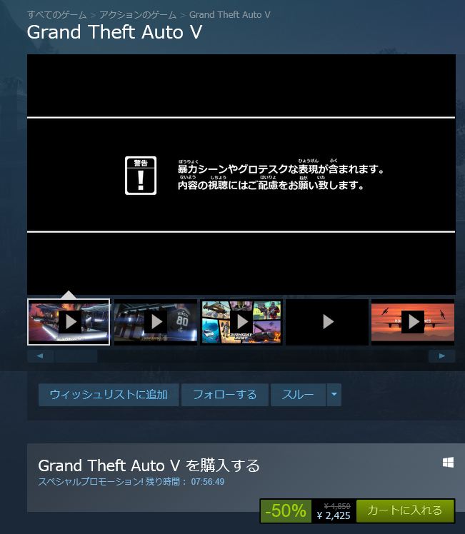 Steamのゲームを無料で手に入れる方法 ネットでお金を稼ぐ道しるべ