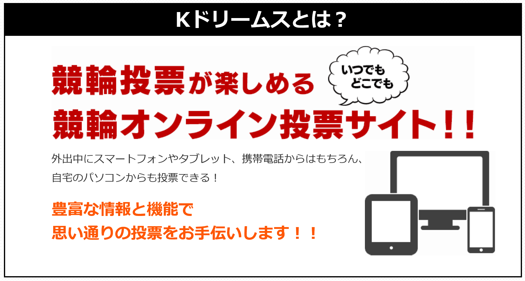 ポイントサイトを経由してkドリームスをお得に利用する方法 ネットでお金を稼ぐ道しるべ