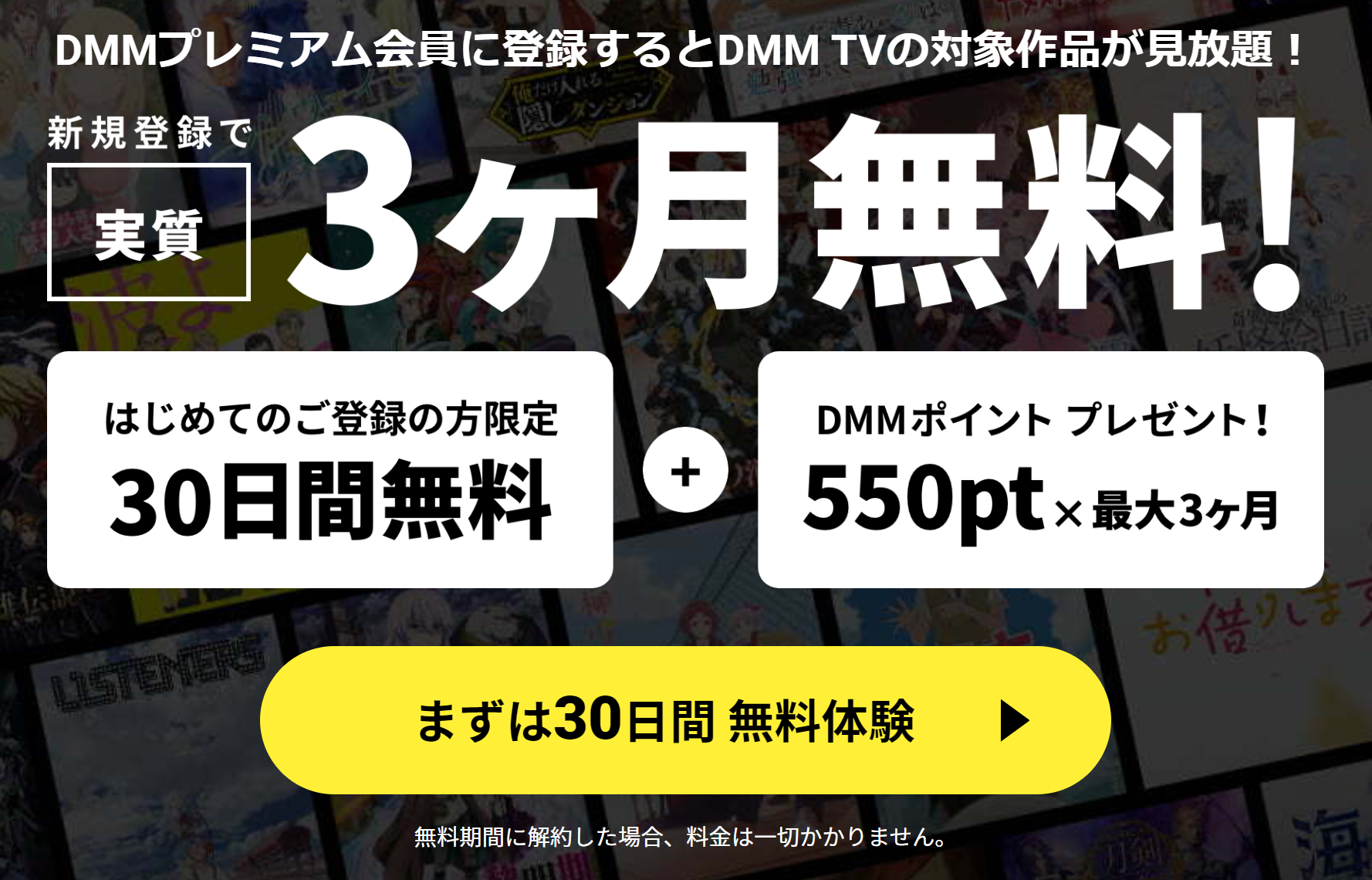 Dmm ポイント サイト