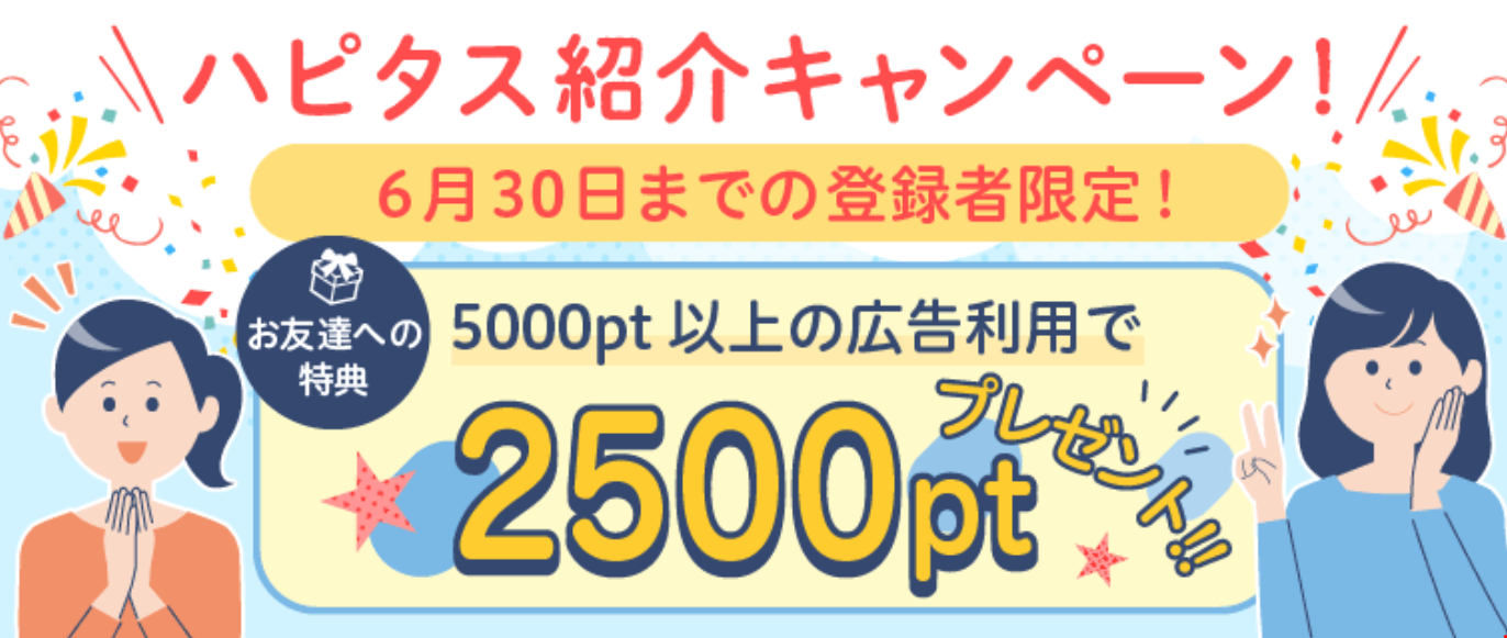 ポイントサイトを経由してあおぞら銀行の口座をお得に開設する方法 ネットでお金を稼ぐ道しるべ
